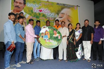 Guppedu Gundenu Thadithe Movie Audio Launch